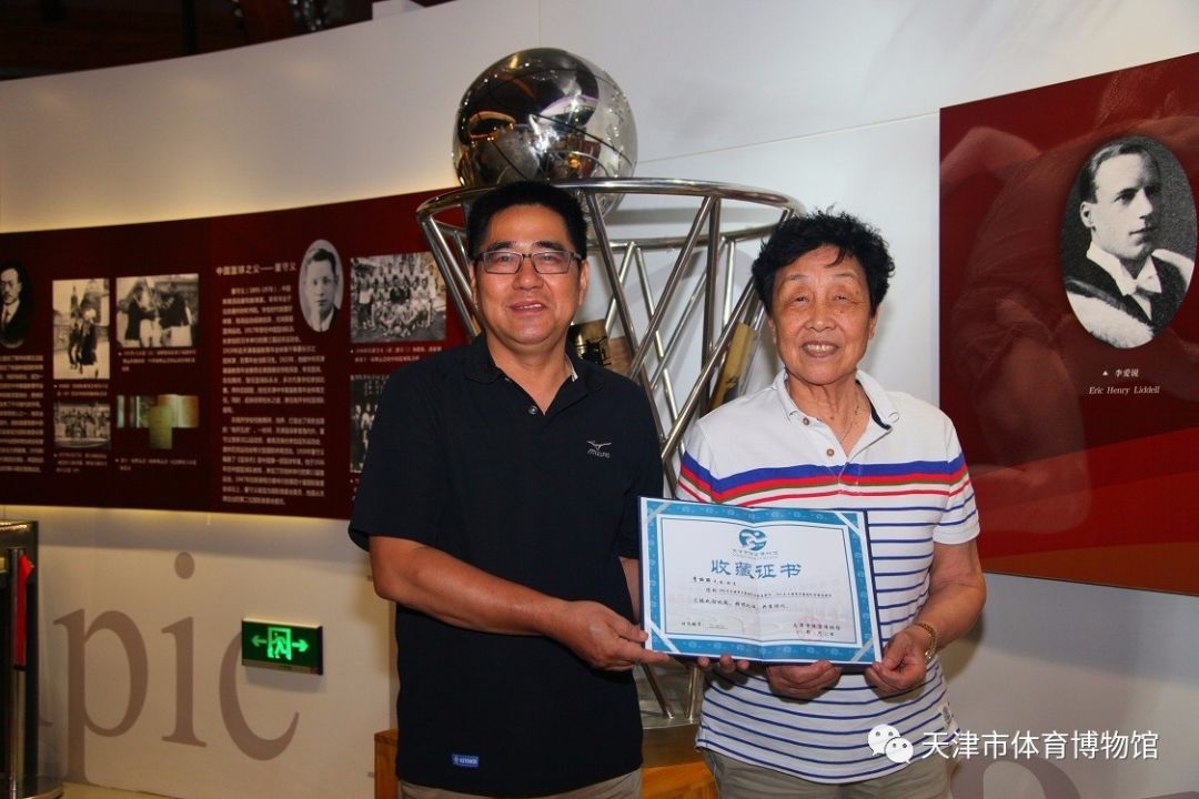 中国篮球队最早红色球衣,天津市体育队队服