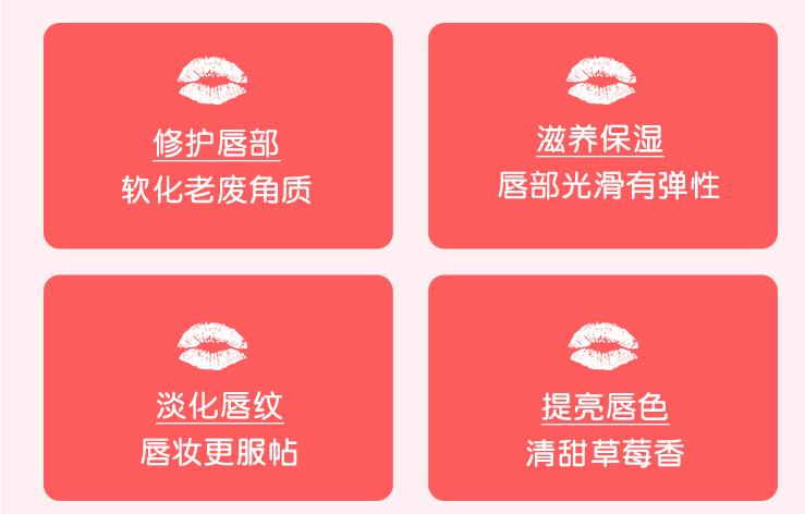 学生*党**平价好用的唇膜，滋润不干裂，你知道是这款吗？