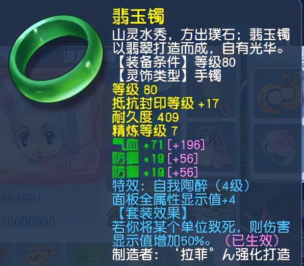 109敏天宫配什么装备伤害高,梦幻西游109敏天宫