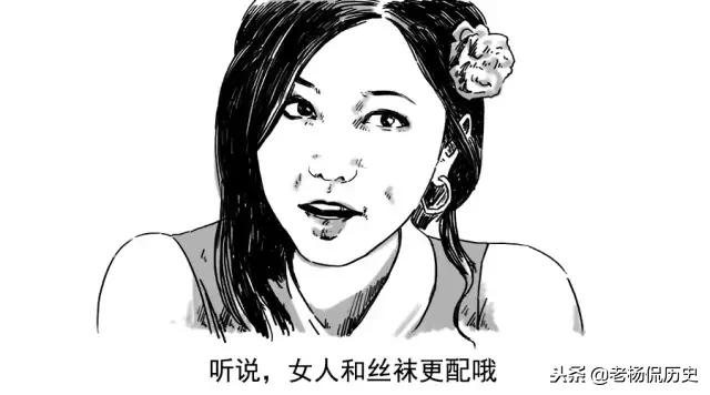 为什么丝袜高跟鞋都是男士发明的,丝袜高跟鞋是为男人创造的吗