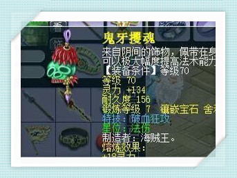 梦幻西游无与伦比绿通捡漏,梦幻西游10万票