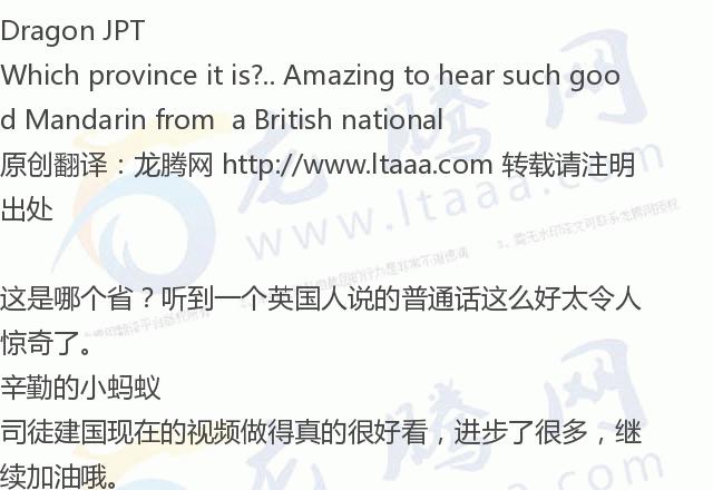 「龙腾网」英国小哥不坐高铁坐“慢车”，理由感人