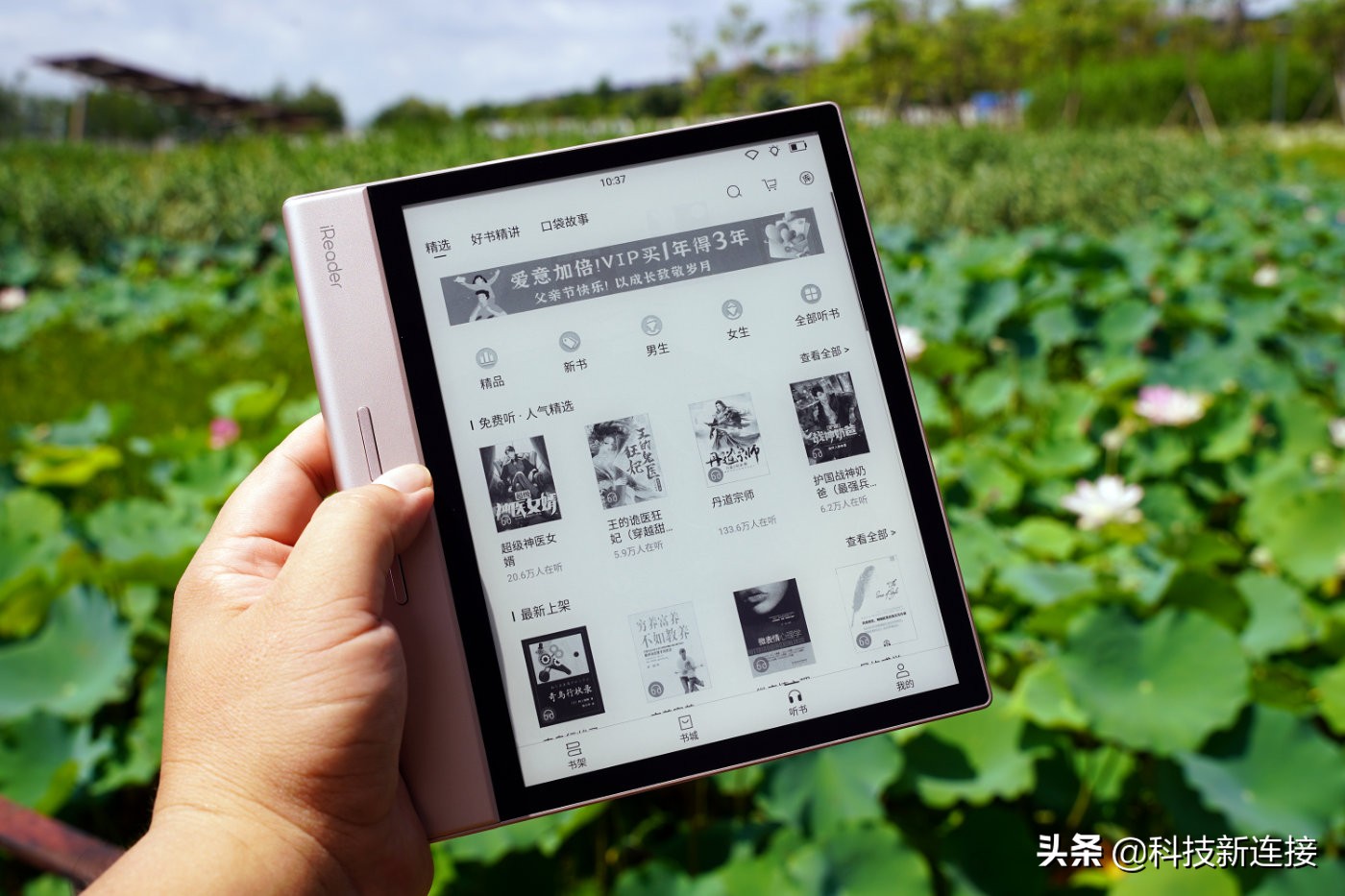 鎺岄槄ireadersmartxs璇勬祴,鎺岄槄ireadersmartxspro璇勬祴