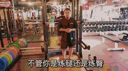 最漂亮大腿,从来不是上下一样粗!——“髋主导”技术定胜负