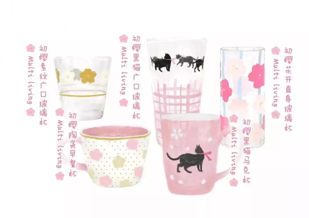 粉粉粉粉粉粉出屏幕的樱花限定来啦，看过就算买过！