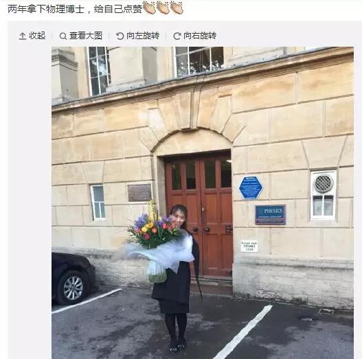 忘掉明星吧!这5位中囯年轻人,正在让世界颤抖!