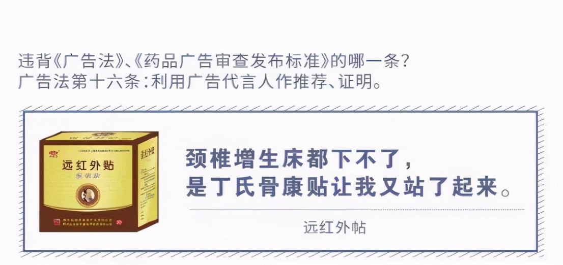 中国的“医生”有多野?