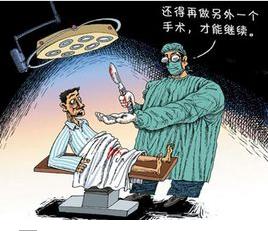 刮骨疗毒铁腕反腐,严厉打击哄抬物价牟取暴利行为