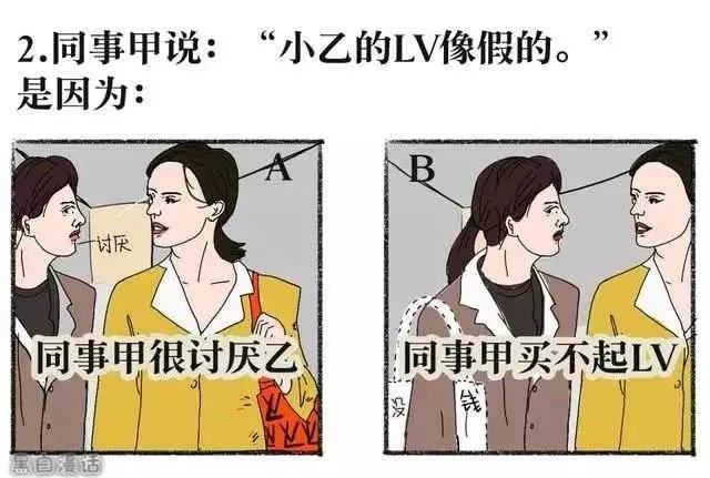 成年人社交*规则潜**，了解一下