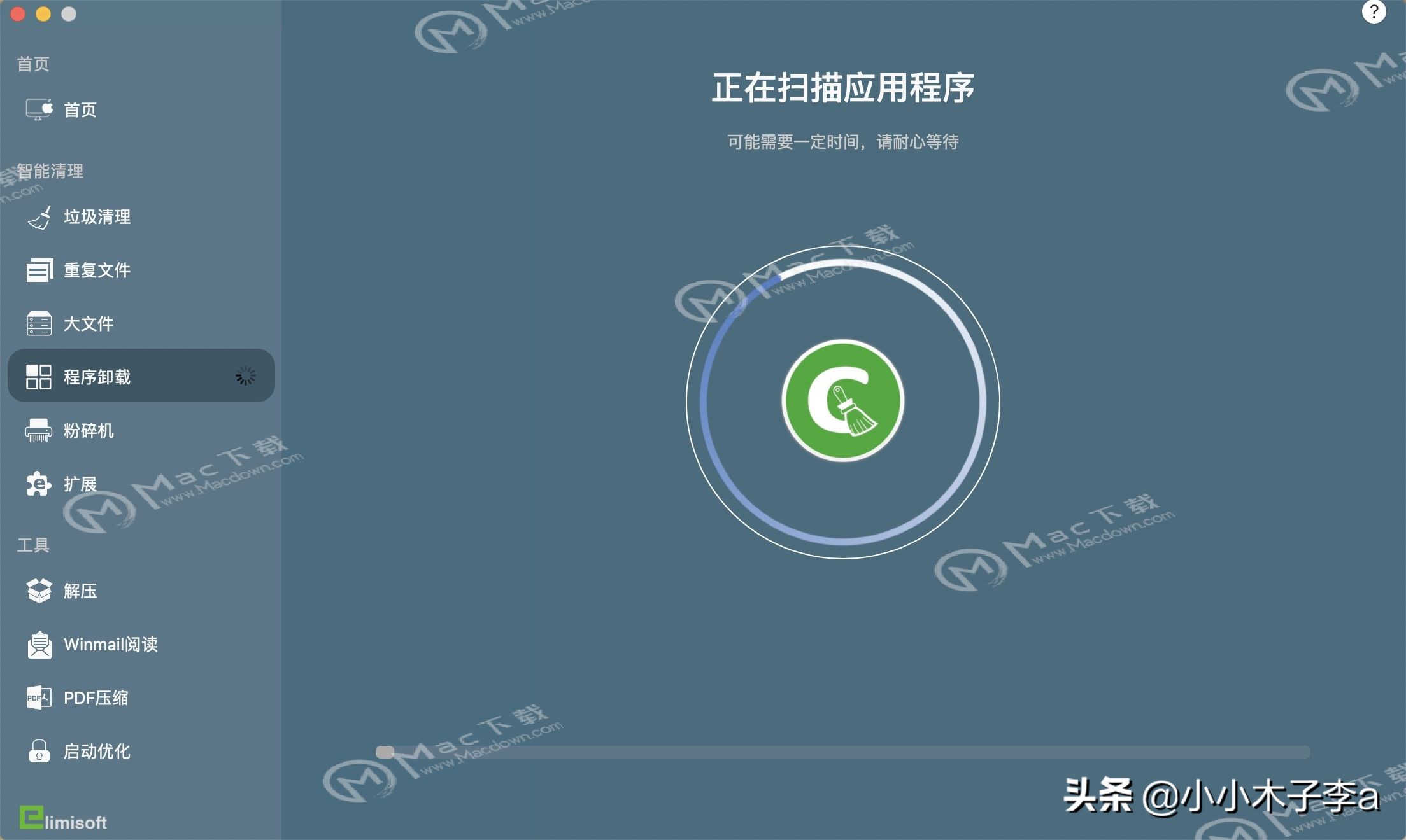 imac娓呯悊杞欢,imac绯荤粺娓呯悊杞欢