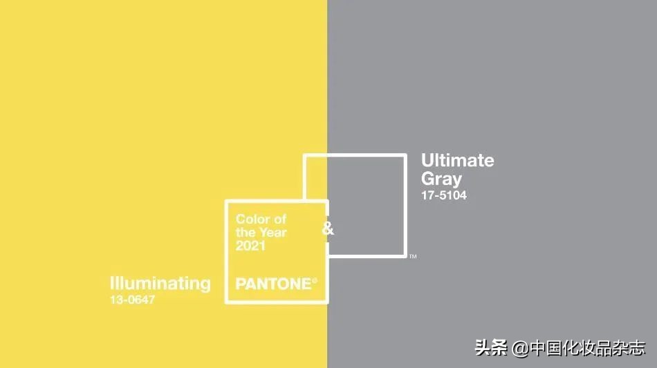 潘通2023流行色非凡洋红,2021潘通主流色系发布