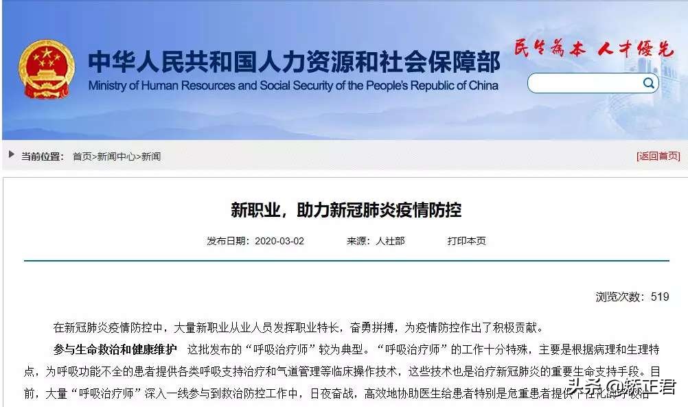 疫情结束后医疗行业会提高待遇吗,疫情后哪种行业医生收入好