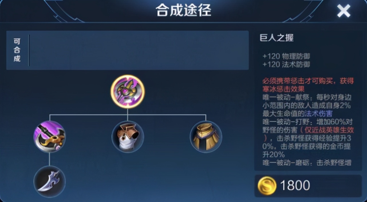 王者荣耀打野刀改动谁是最大赢家,王者荣耀新赛季法师打野削弱