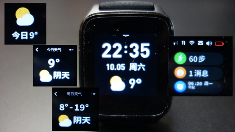 360健康手表推荐,360健康手表测评