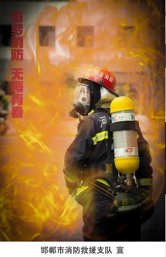 有补贴、五险一金,邯郸招聘消防、公安、教师、见习岗位......