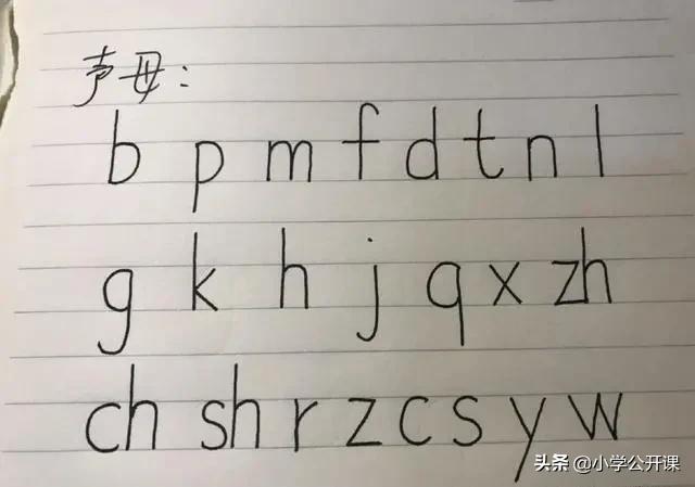 孩子拼音不会怎么快速学拼音,孩子不会写拼音x怎么教