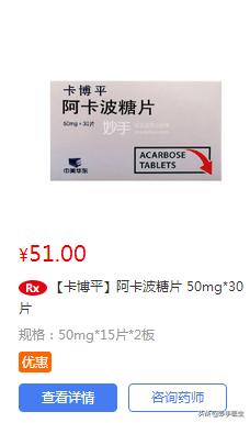 曲格列汀和二甲双胍合用,曲格列汀和二甲双胍的区别