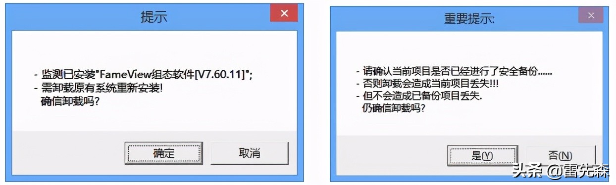 组态软件安装包怎么解压,组态软件教程
