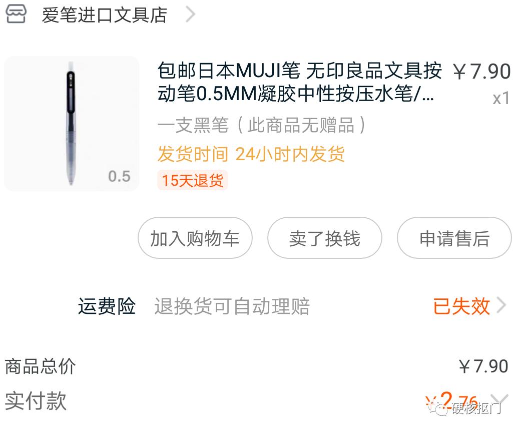 挖宝推荐的东西,挖宝好物推荐学生