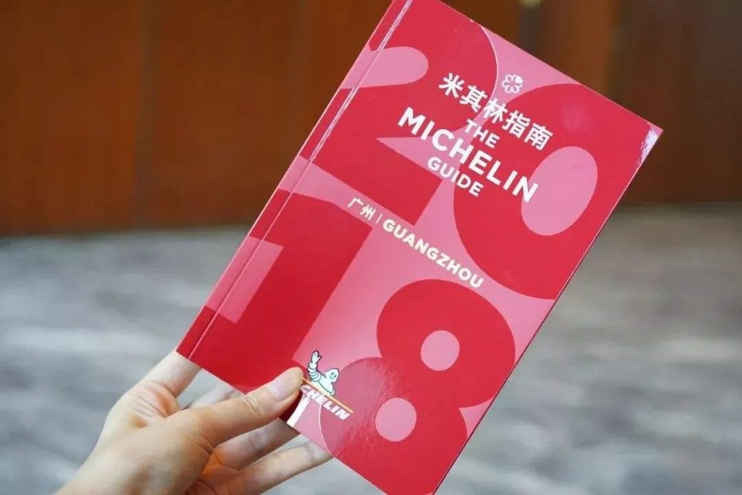 惹毛吃货,奶死餐厅,米其林在中国是笑话?