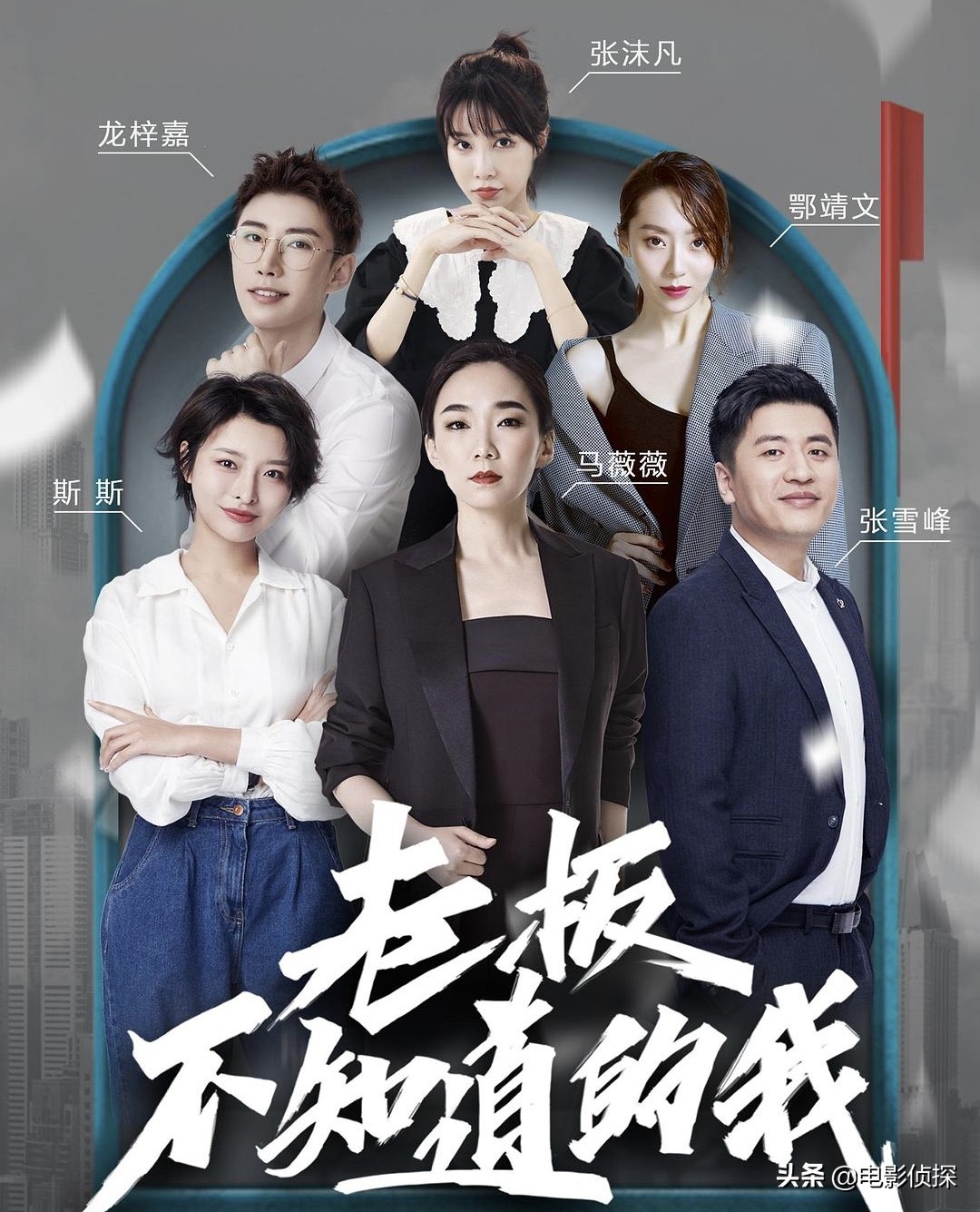 佛系“星女郎”,不宣传不营业,经纪人工资都发不出