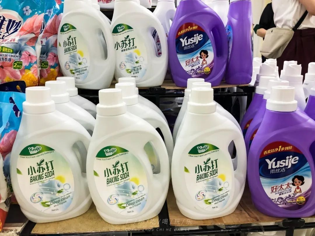 永旺十元均一活动推荐商品,2020永旺10元均一活动时间