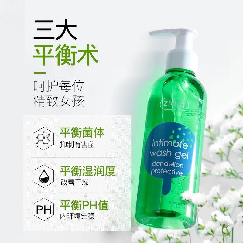 好物推荐护体篇,个护好物推荐名单