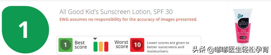 防晒品牌儿童,10款热门儿童防晒全面测评
