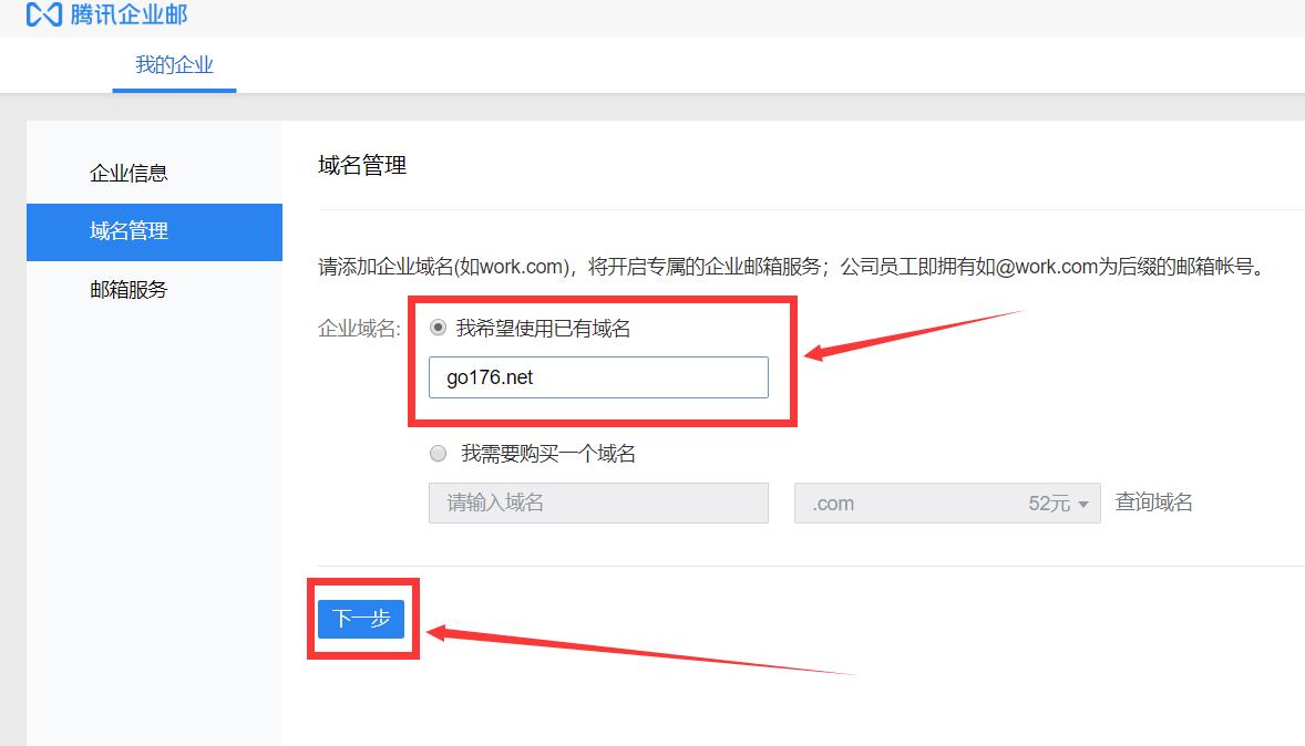 如何搭建域名邮箱系统教程,如何搭建虚拟邮箱网站教程