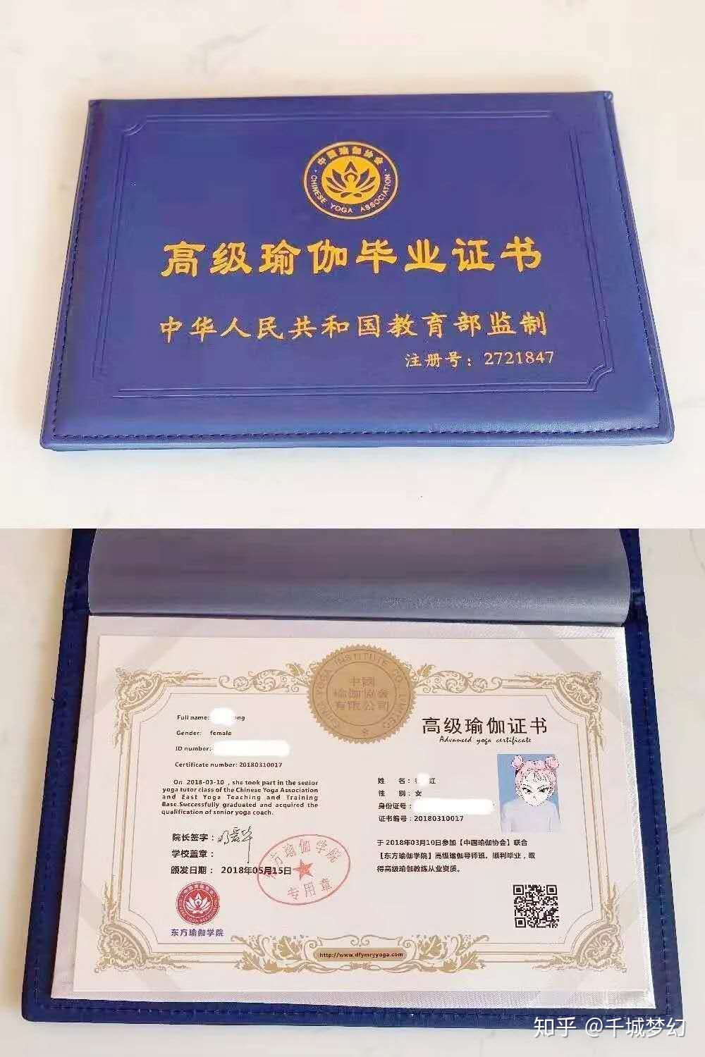 广州瑜伽培训机构加盟,广州左梵瑜伽先培训后付费可靠吗