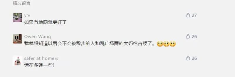 西安路况适合骑公路自行车吗,西安河堤路自行车骑行累不累