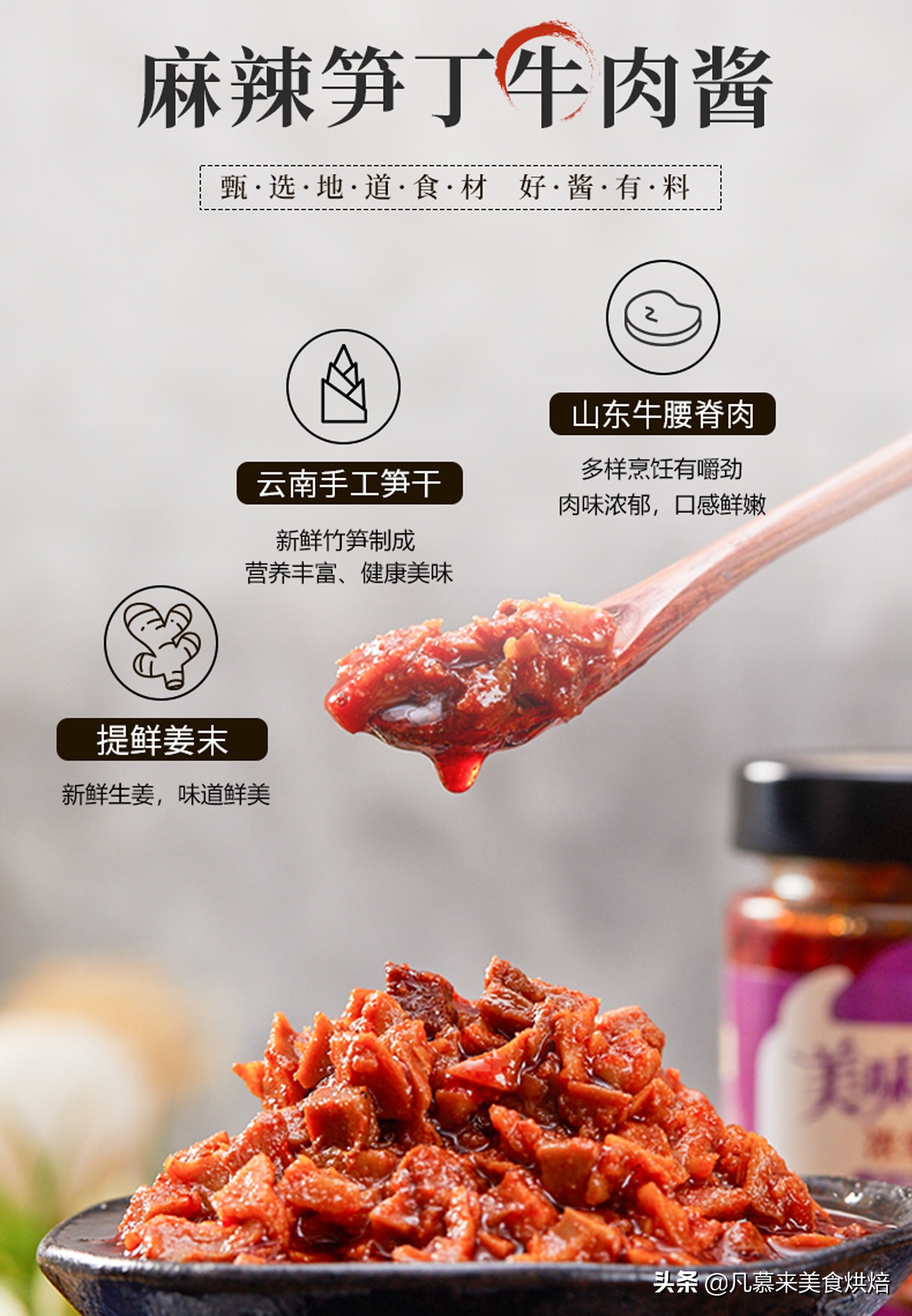 老干妈拌饭酱排行榜,老干妈销量最好的辣椒酱