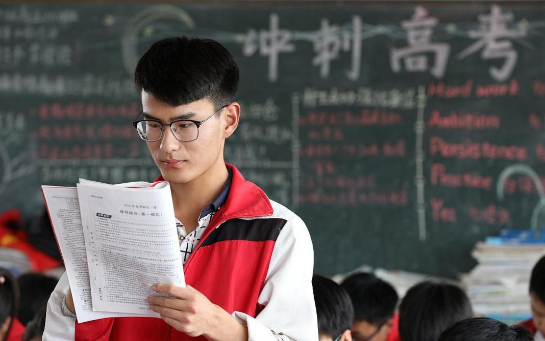 想提高学习成绩刷题,有效学习快速提升成绩