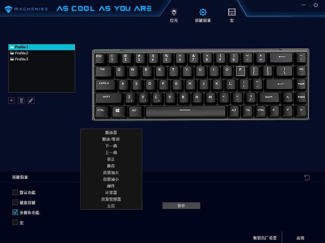 款款优秀,组合起来吃鸡更轻松,机械师游戏套装体验