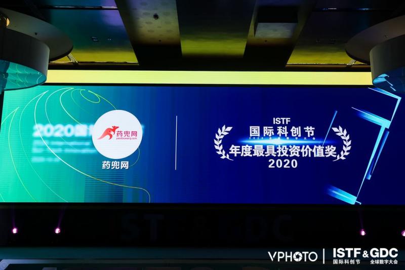 药兜网融资,药兜网怎么样