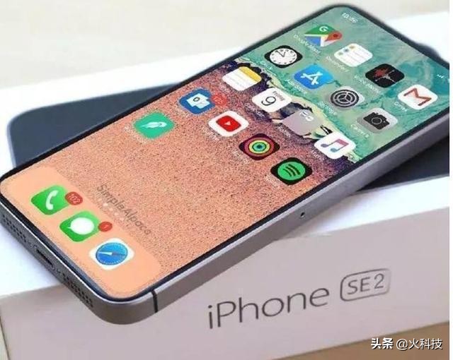 iphonese2遭曝光双面玻璃小屏机,目前最值得买的iphonese2
