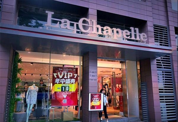 债务缠身,半年关店660家,昔日“中国版ZARA”,却被强制执行