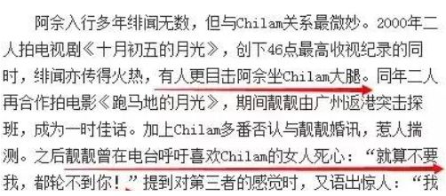 张智霖2014年事件,张智霖知世故而不世故