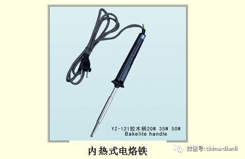 在家如何自己焊接电路,电路板在家怎么焊接