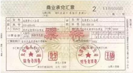 银行结算的九种方式适用范围,会计的八种结算方式