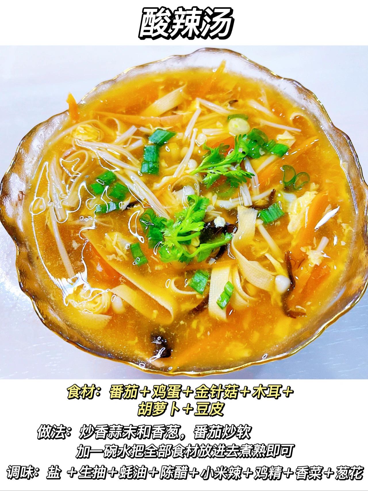 瘦身汤30天减掉40斤,博主亲测最有效瘦身汤