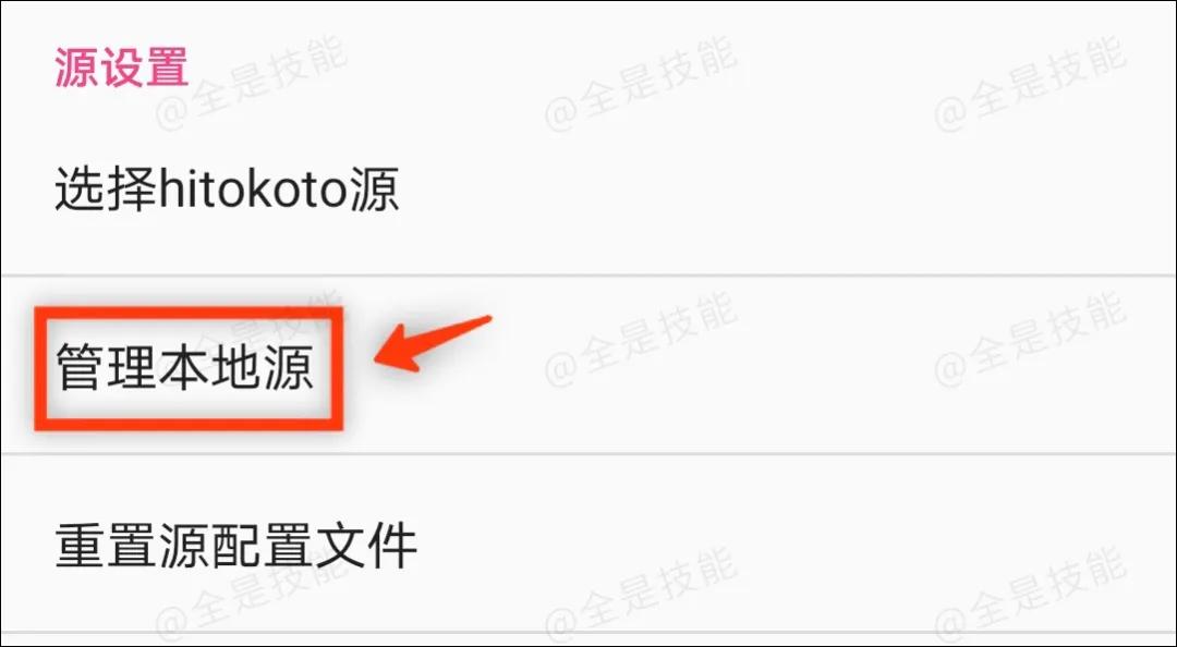 桌面悬浮签名怎么弄,手机怎么设置屏幕签名