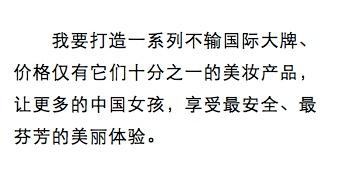 深扒那个阿里美女前高管:微商标配,戏多,瓜大,演技好!