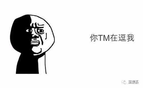 戚薇和王珞丹的前女友上《1818黄金眼》维权了？