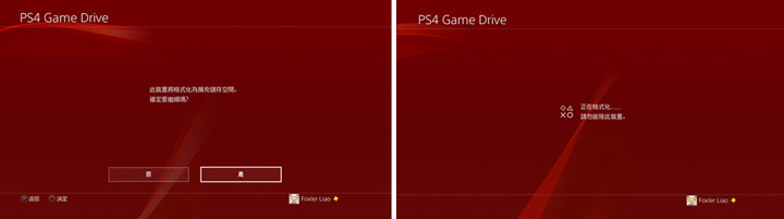 内置外接SSD*管双**齐下,完美的PS4升级法同步进化