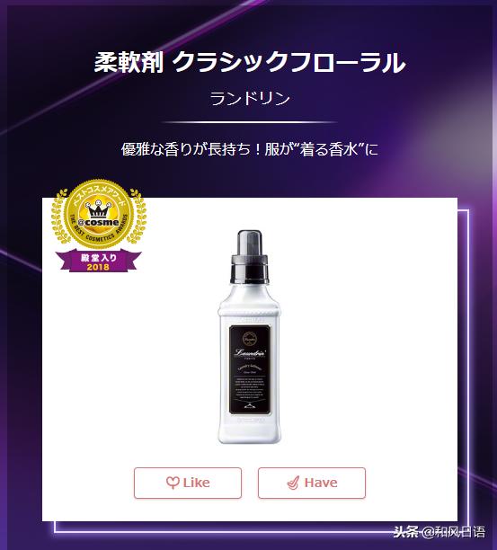 日本美妆大赏cosme面膜,日本美妆大赏cosme2022