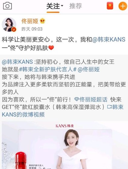 上美集团官方品牌店韩束cc霜,上美旗下品牌韩束