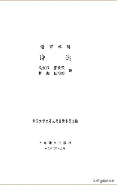外国文学名著丛书全套,世界文学名著200部电子书免费下载