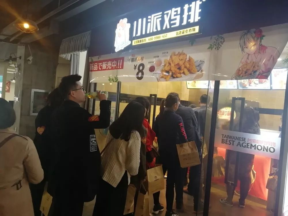 小餐饮行业交流会,小派古早卤肉饭加盟
