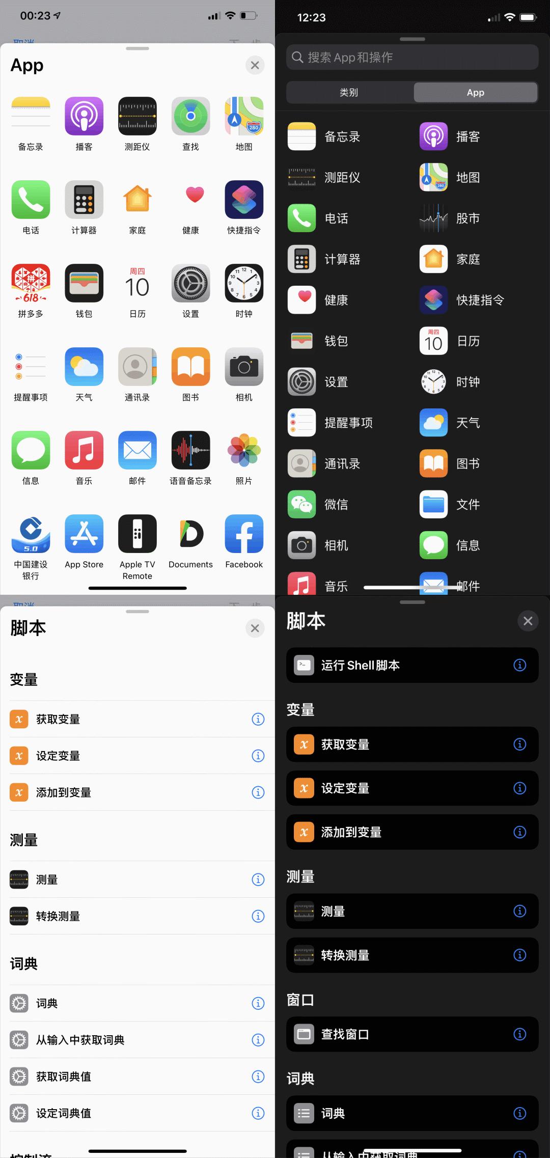 ios15最新版,ios15系统各版本发布日期